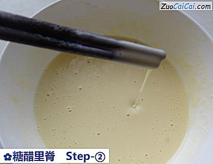 糖醋里脊做法第二步骤