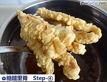 糖醋里脊做法第四步骤