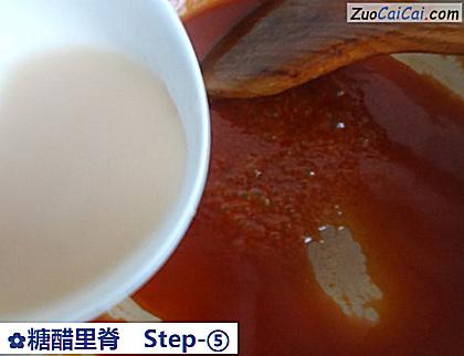 糖醋里脊做法第五步骤