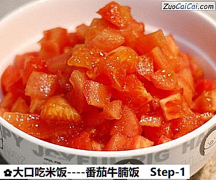 大口吃米饭做法第一步骤