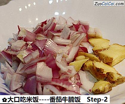 大口吃米饭做法第二步骤