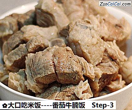 大口吃米饭做法第三步骤