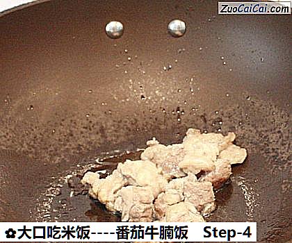 大口吃米饭做法第四步骤