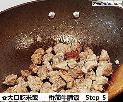 大口吃米饭做法第五步骤