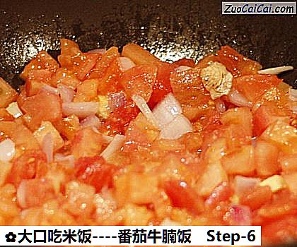 大口吃米饭做法第六步骤