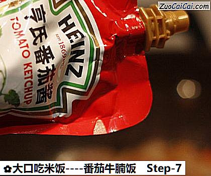 大口吃米饭做法第七步骤