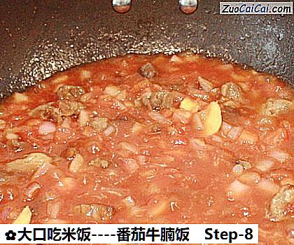 大口吃米饭做法第八步骤