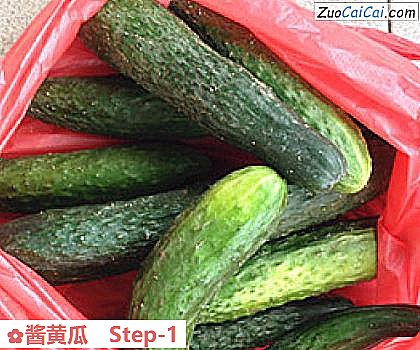 酱黄瓜做法第一步骤