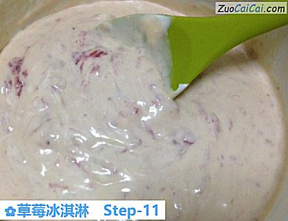 草莓冰淇淋做法第十一步骤