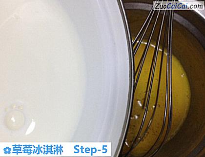 草莓冰淇淋做法第五步骤