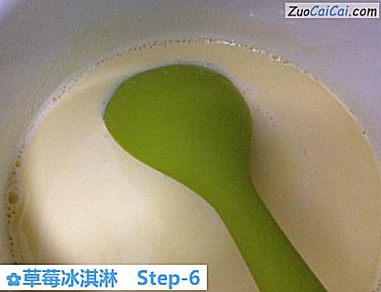 草莓冰淇淋做法第六步骤