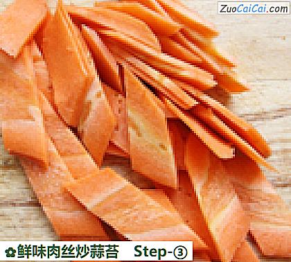 鲜味肉丝炒蒜苔做法第三步骤