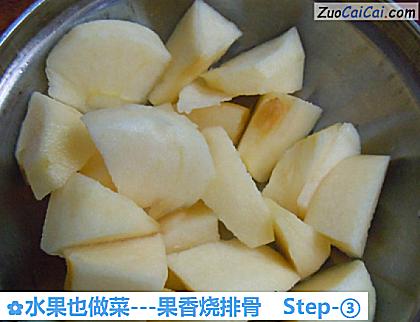 -果香烧排骨做法第三步骤