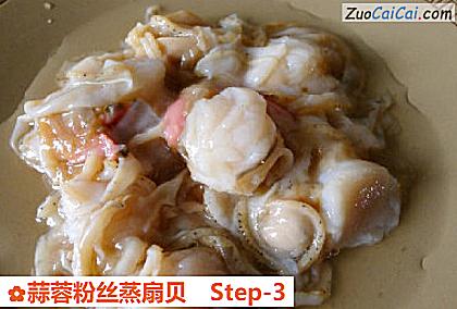 蒜蓉粉丝蒸扇贝做法第三步骤
