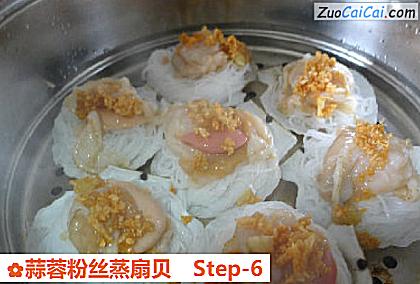 蒜蓉粉丝蒸扇贝做法第六步骤