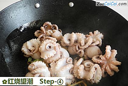 红烧望潮做法第四步骤