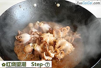 红烧望潮做法第七步骤