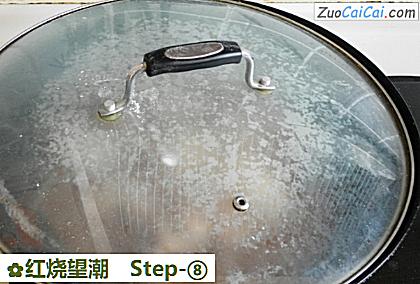红烧望潮做法第八步骤
