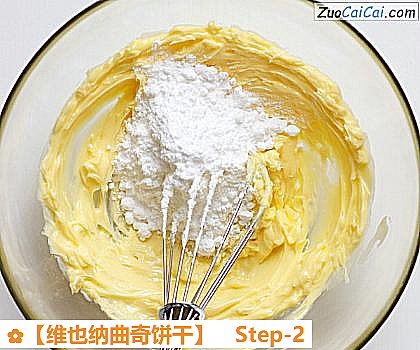 维也纳曲奇饼干做法第二步骤