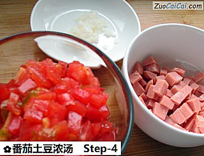 番茄土豆浓汤做法第四步骤