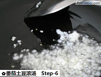 番茄土豆浓汤做法第六步骤