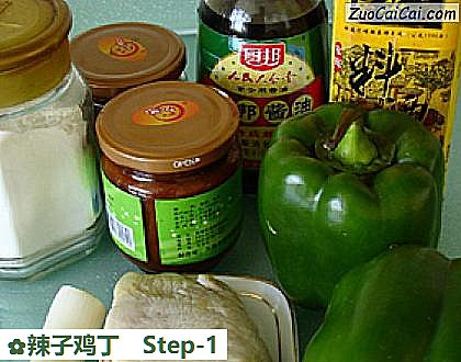 辣子鸡丁做法第一步骤