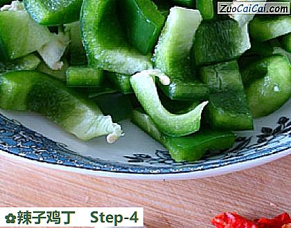 辣子鸡丁做法第四步骤