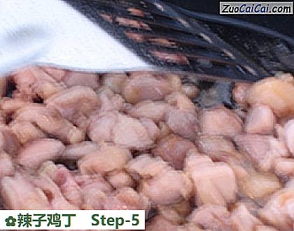 辣子鸡丁做法第五步骤