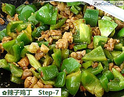 辣子鸡丁做法第七步骤