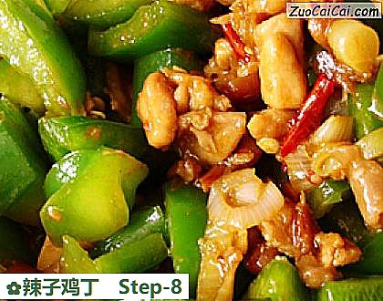 辣子鸡丁做法第八步骤