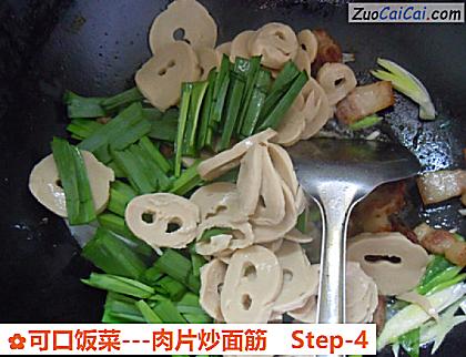可口饭菜－肉片炒面筋做法第四步骤