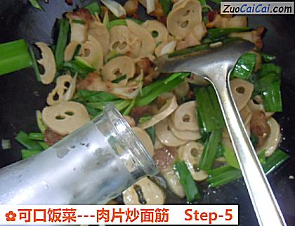 可口饭菜－肉片炒面筋做法第五步骤
