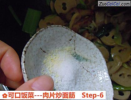 可口饭菜－肉片炒面筋做法第六步骤