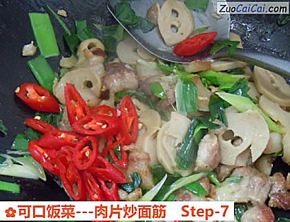 可口饭菜－肉片炒面筋做法第七步骤