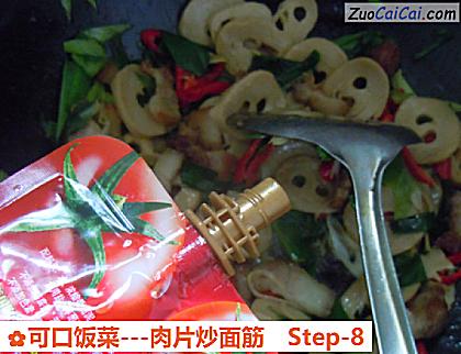 可口饭菜－肉片炒面筋做法第八步骤