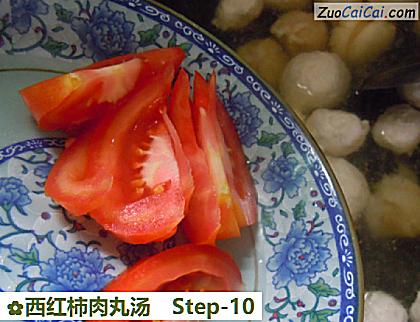 西红柿肉丸汤做法第十步骤