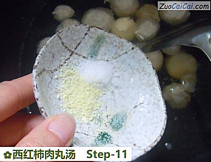 西红柿肉丸汤做法第十一步骤