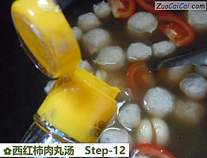 西红柿肉丸汤做法第十二步骤