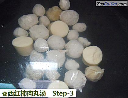西红柿肉丸汤做法第三步骤