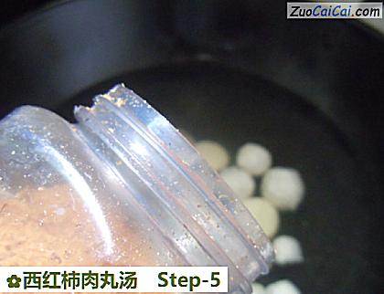 西红柿肉丸汤做法第五步骤