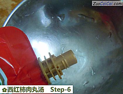 西红柿肉丸汤做法第六步骤