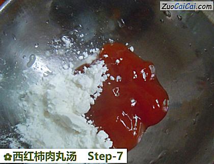 西红柿肉丸汤做法第七步骤