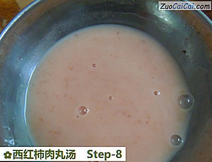 西红柿肉丸汤做法第八步骤