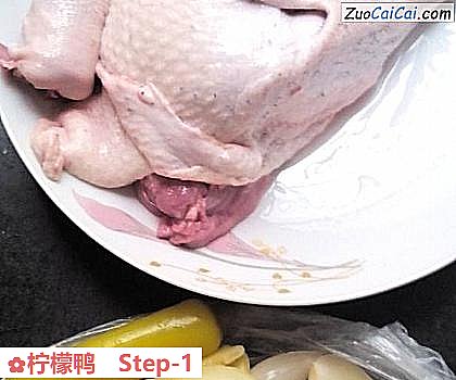 柠檬鸭做法第一步骤