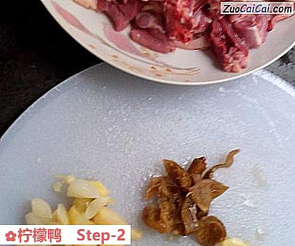 柠檬鸭做法第二步骤