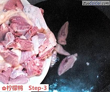柠檬鸭做法第三步骤