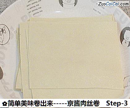 简单美味卷出来-京酱肉丝卷做法第三步骤