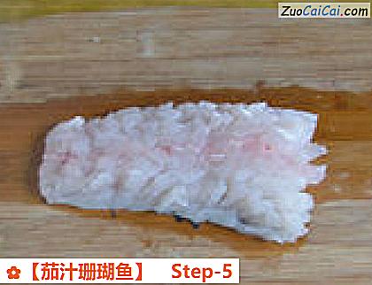 ［茄汁珊瑚鱼］做法第五步骤