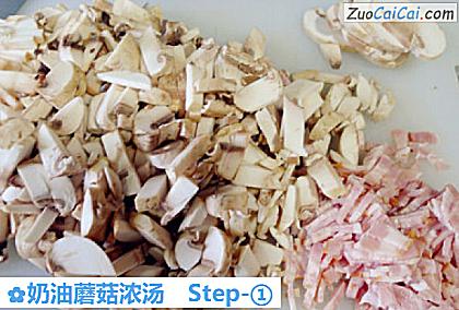 奶油蘑菇浓汤做法第一步骤