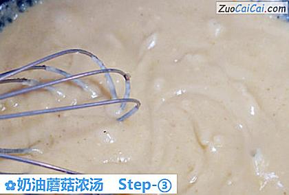 奶油蘑菇浓汤做法第三步骤